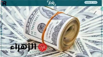 سعر الدولار الأحد 26 أكتوبر 2025 في البنوك المصرية يثير قلق المستثمرين